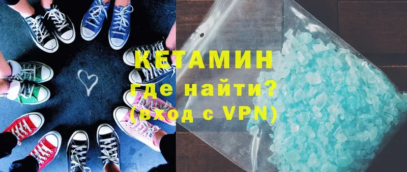 КЕТАМИН ketamine  как найти закладки  ОМГ ОМГ рабочий сайт  Нефтеюганск 