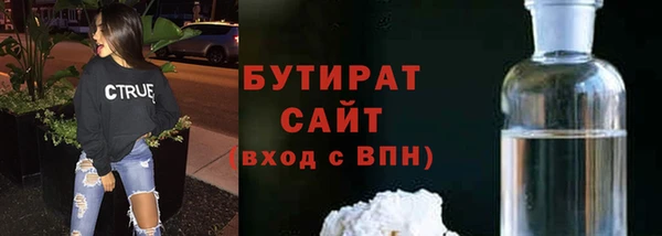 сатива Богородицк