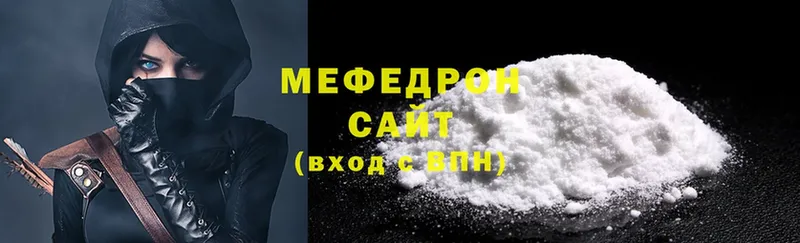 закладки  Нефтеюганск  МЕФ mephedrone 